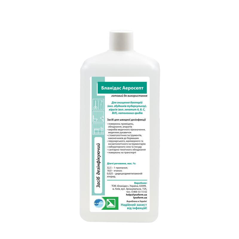 Засіб дезінфікуючий “Бланідас Аеросепт (Blanidas Aerosept) 1000 мл